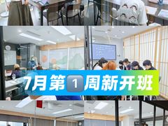 -帝京日语(春熙路旗舰校区)