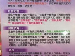 -佛有缘素食馆·荔湾老字号(陈家祠首店)