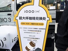 -CUBIC3三立方咖啡(凌空SOHO店)