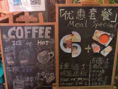 -西关84·History·Art·Cafe