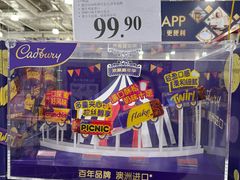-山姆会员商店(亦庄创意生活广场店)