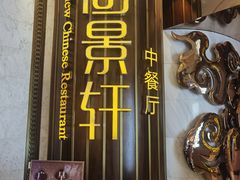 -横琴湾水世界