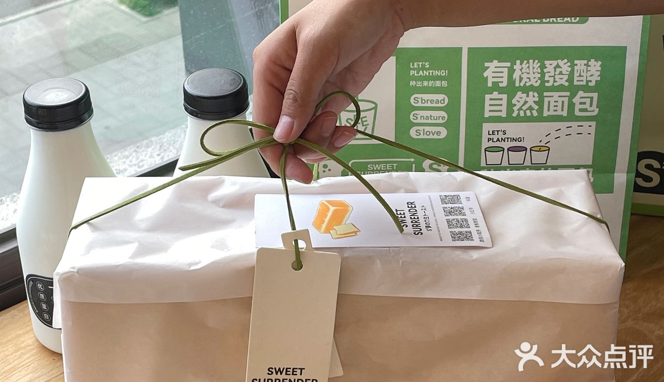 我会反复去的面包铺🍞98r的吐司吃一周！