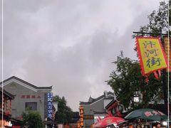 -汴河街