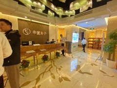 -华夏良子·足道SPA艾灸(三里屯店)