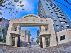 -上海市敬业中学