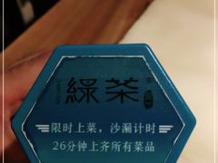 -绿茶餐厅(西单老佛爷店)