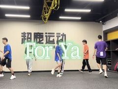 -超鹿运动(五四路恒力城店)