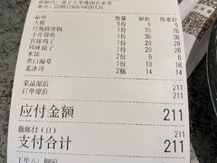 -华盛园卷子王农家菜水库鱼