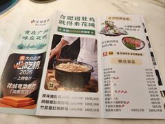 -花城粤菜餐厅(高新区店)