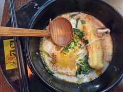 -刁四藤椒麻辣烫(武夷山路店)