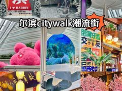 -关东古巷
