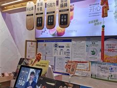 -野人先生现做冰淇淋(北京环宇荟店)