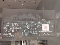 -歎雪糕低糖低脂Gelato冰淇淋