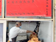 -信二嫂虾饼(振兴路店)