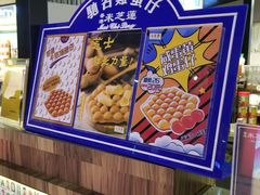 -美芝莲(钻汇广场店)