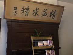 -上海孙中山故居纪念馆