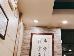 大堂-粤·向群饭店(龙津东路总店)