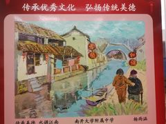 -天津图书馆(复康路馆)