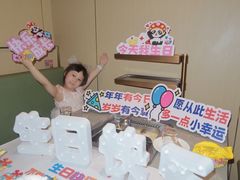 -海底捞火锅(蜀山万象汇店)