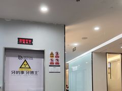 -牙博士口腔品牌连锁(杨浦店)