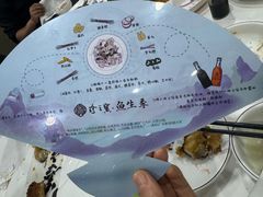 -寻味顺德·珍之宝酒楼(银钻店)