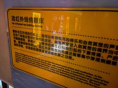 -御池园(顾村公园店)