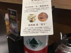 -九田家黑牛烤肉料理(石路天虹店)