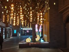 -龙湖星悦荟(颐和店)