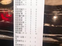 -古乐牛香·鲜牛肉牛杂火锅(五一中路店)