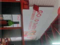 -小红烤翅(傅厚岗店)
