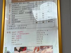 -罗世足艺堂(岗厦店)