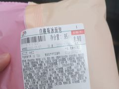 -711便利店(第二儿童医院店)
