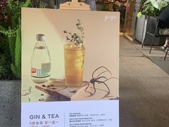 -gaga(深圳福田星河COCO Park店)
