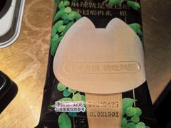 -烤匠麻辣烤鱼(万象城店)