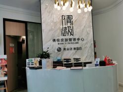 -倩极·精研痘敏肌管理
