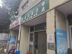 -老北京豆汁店