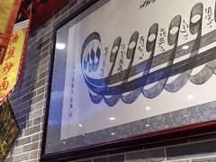 门面-李记白水羊头·清真老味家常菜(石景山店)