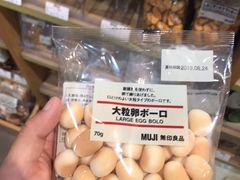 -MUJI无印良品(茂业天地店)