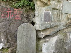 -武当山风景区