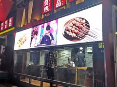 -正宁路小吃夜市