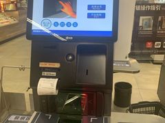 -blt精品超市(上海杨浦合生汇店)