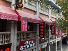 -吉庆街美食广场