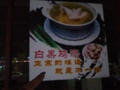 -幸福饭店(佛山路东段店)