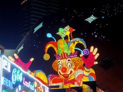 -重庆国际马戏城