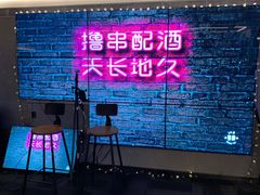 -lu串