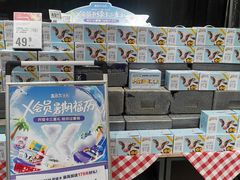 -盒马鲜生(帝斯曼店)