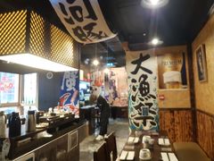 -矶野水产(澳门逸园中心店)