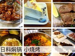 -平川日本料理