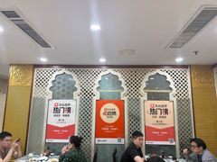 -汗腾格里·风味餐厅(新疆驻京办店)